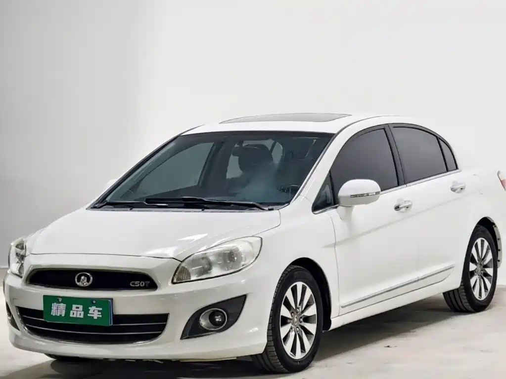 2014 Great Wall Voleex C50 - zdjęcie 1 z 16
