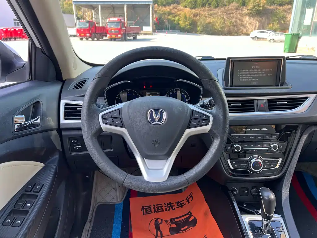 Changan V7 — миниатюра 10