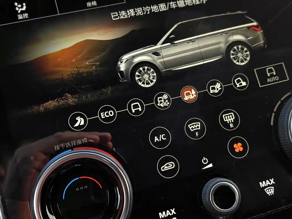 Land Rover Sport PHEV — миниатюра 16