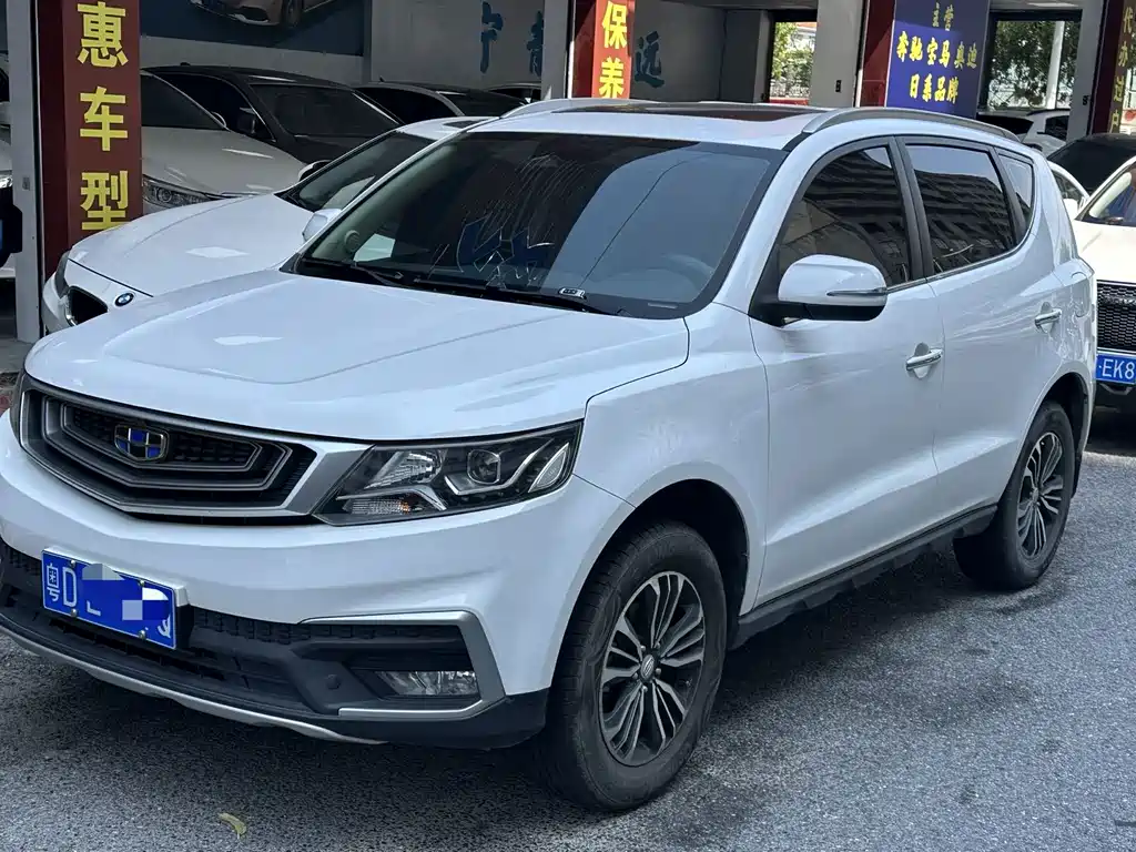 Geely Vision X6