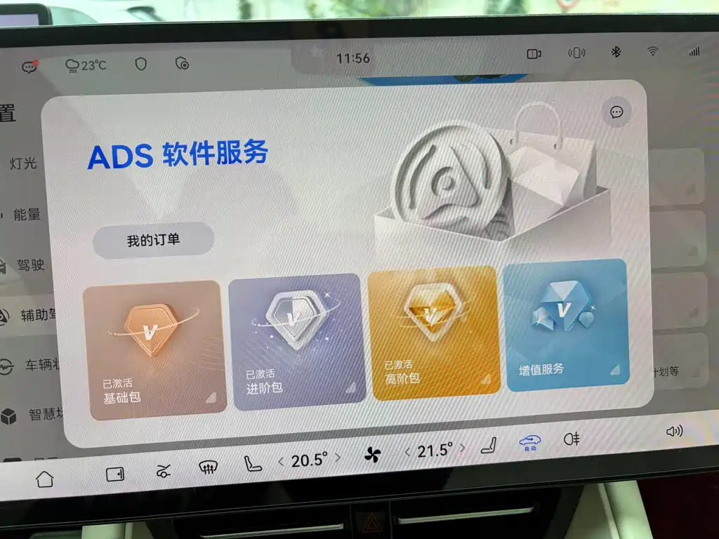 Zhijie Zhijie R7 — миниатюра 13
