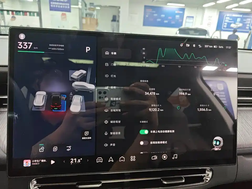 Xpeng G6 2025 625 Max