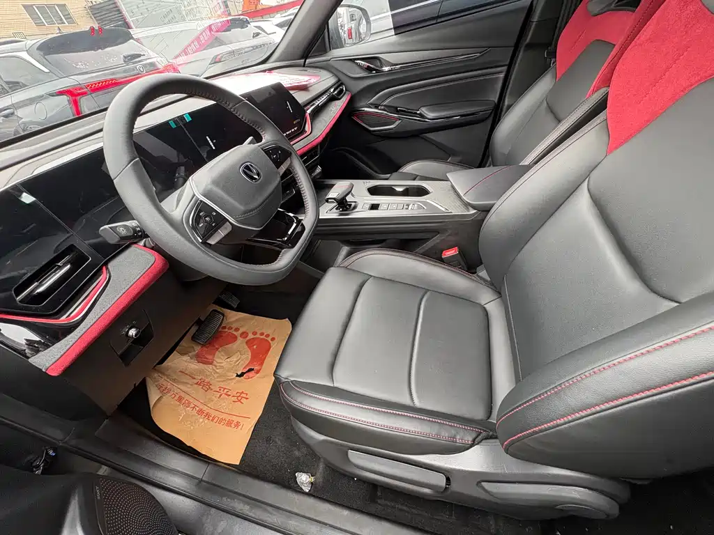 Changan X5 Plus 2024 1.5T DCT