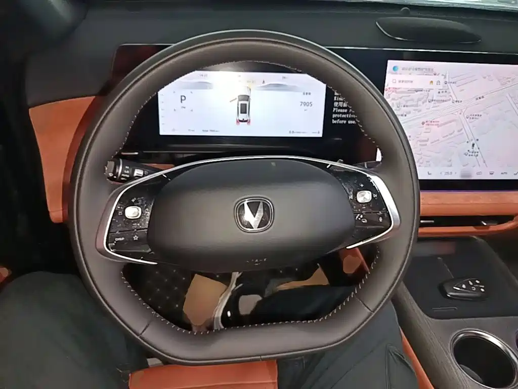Changan CS75 PLUS — миниатюра 11