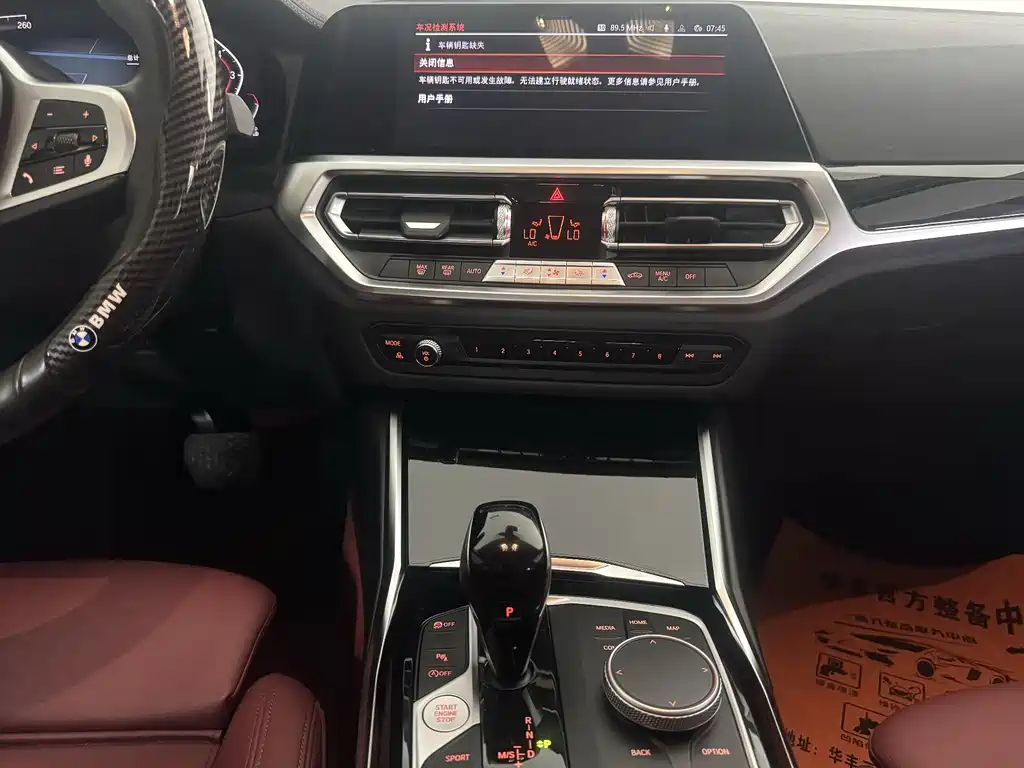 BMW 3 Series 3 2022 320Li M Sport