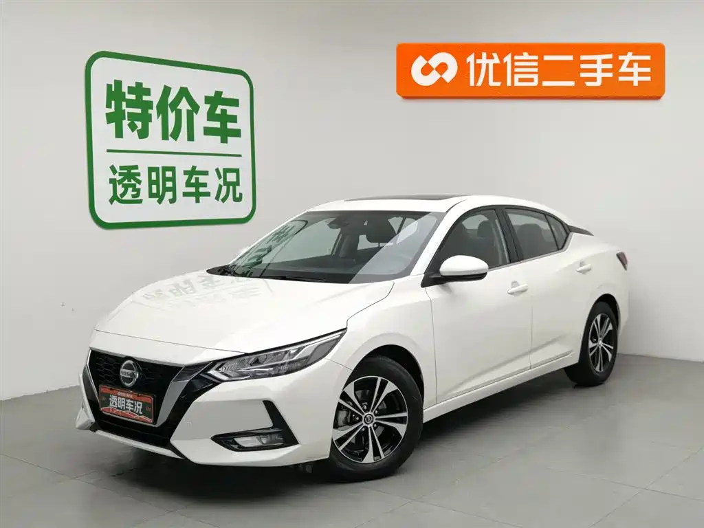 Nissan Sylphy 2023