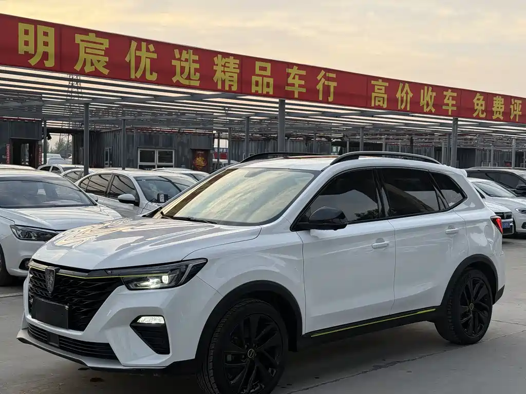 Roewe RX5 2020