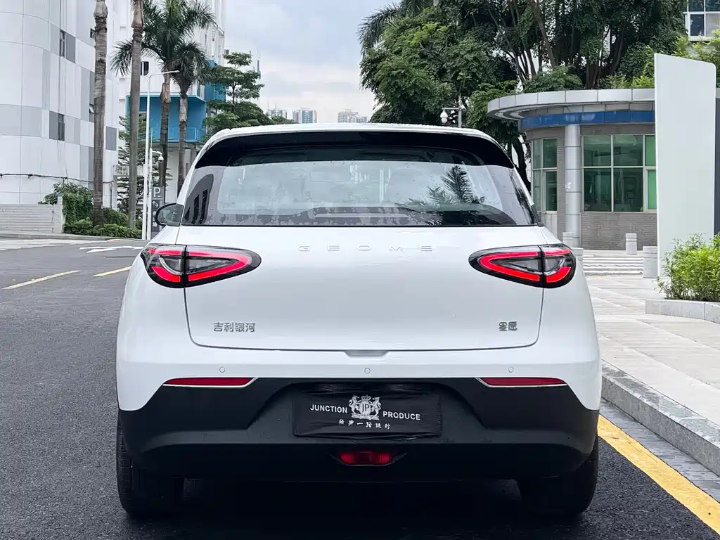 Geely Geome Xingyuan 2026 310km