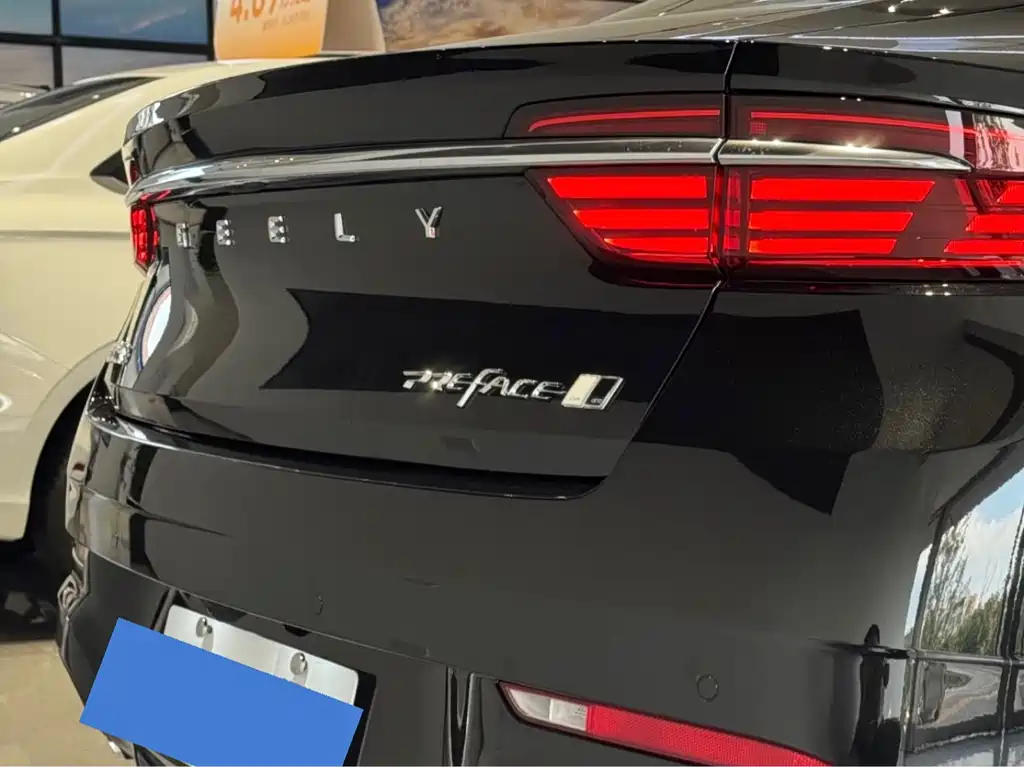 GEELY AUTOMOBILE XINGRUI