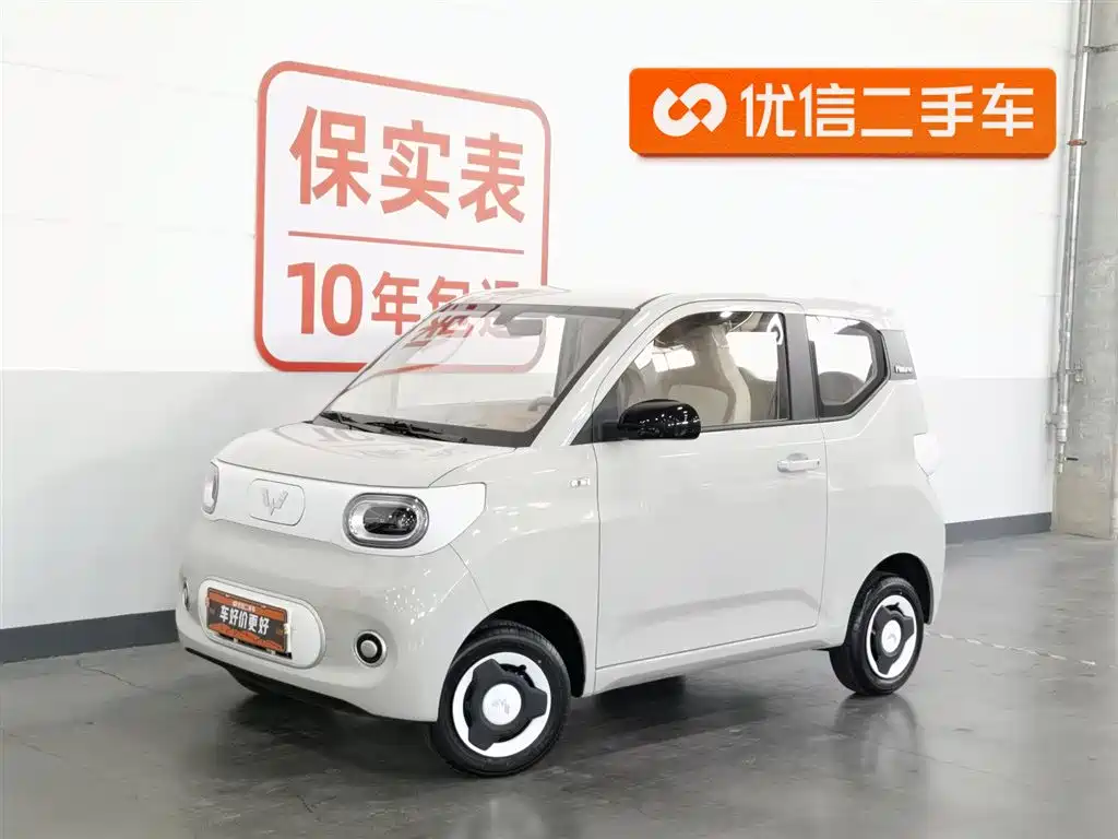 Wuling MINIEV 2025