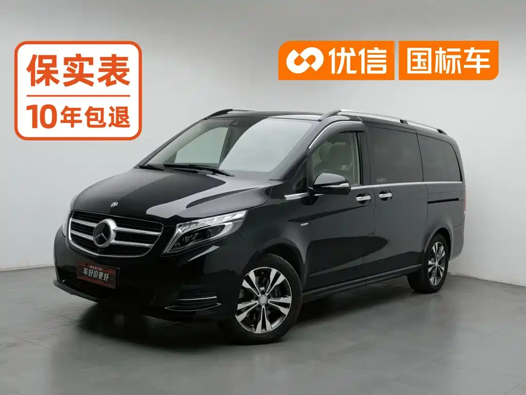 Mercedes-Benz V-Class