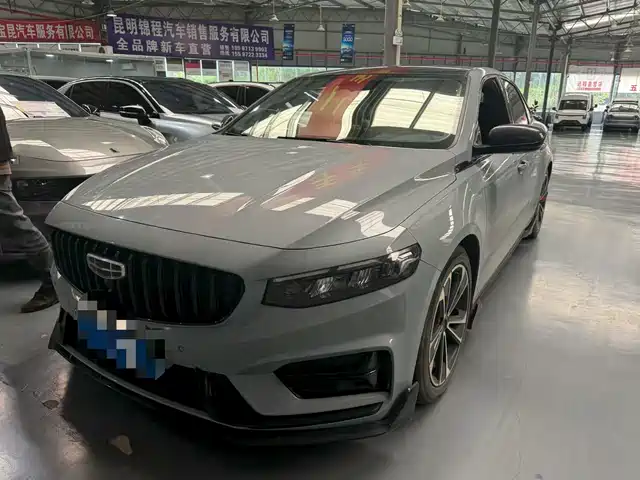 2022 Geely Xingrui