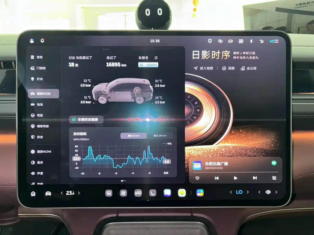 NIO ES8 — миниатюра 31
