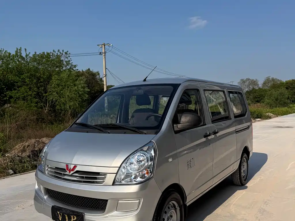 Wuling Rongguang S 2022