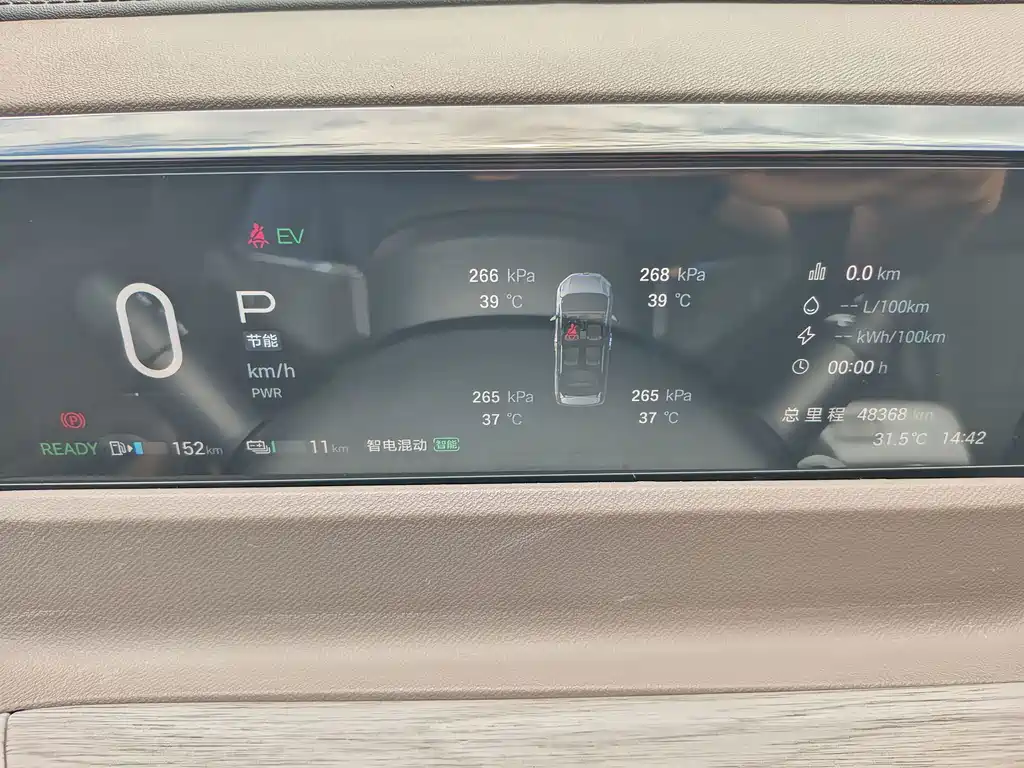 GAC Motor 传祺E8 PHEV — миниатюра 36