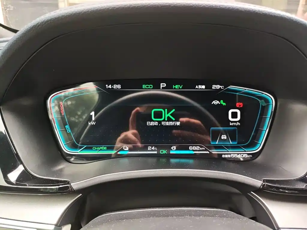 BYD PLUS New Energy — миниатюра 7