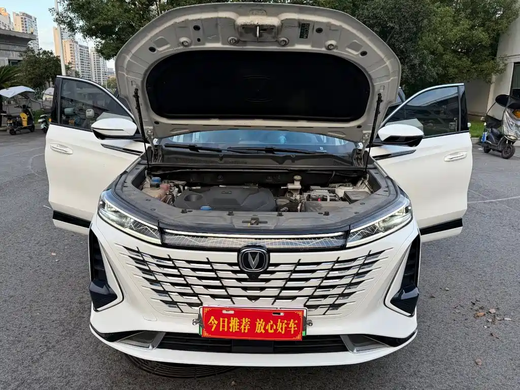 Changan CS75 PLUS iDD — миниатюра 23