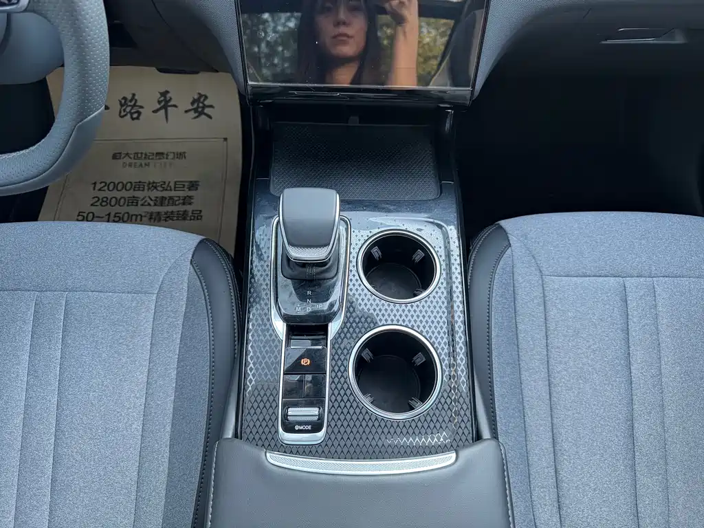 Hongqi Hongqi HS3 — миниатюра 9