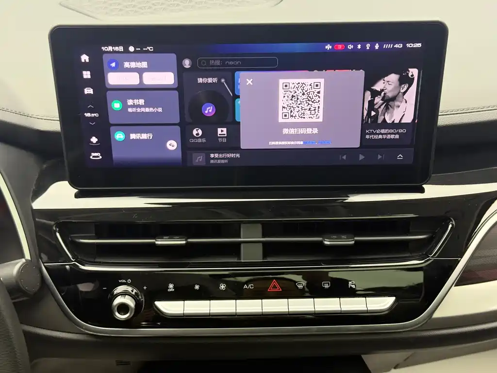 Haval H6 — миниатюра 10