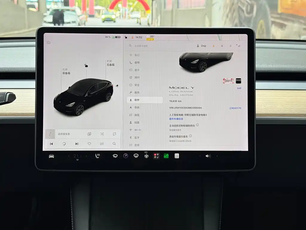 Tesla Model Y — миниатюра 13