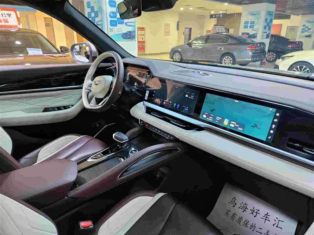 GEELY AUTOMOBILE XINGYUE L