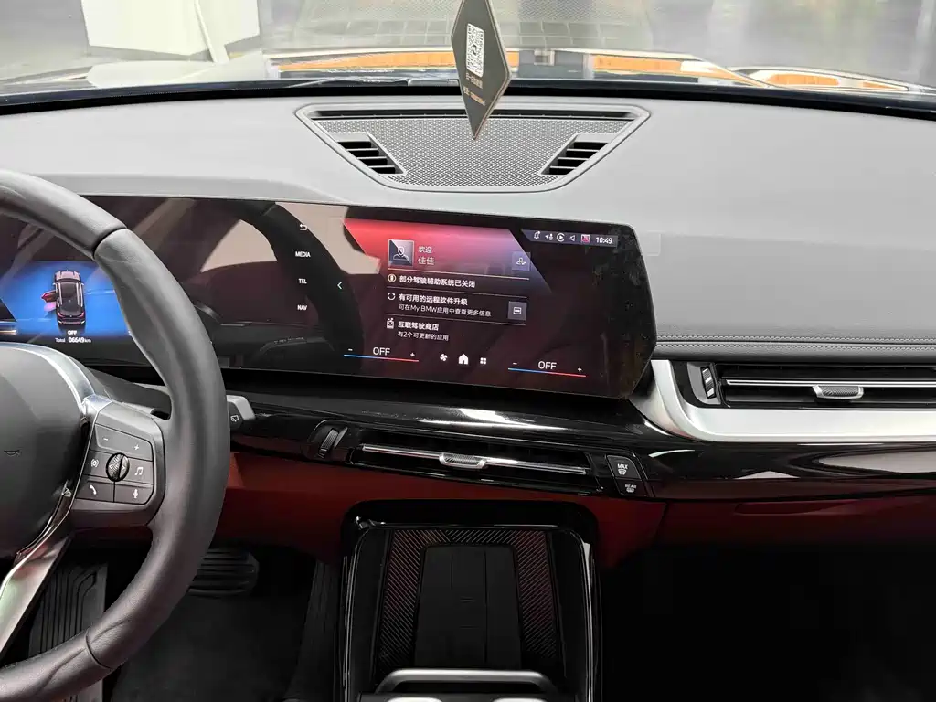 BMW X1 — миниатюра 23