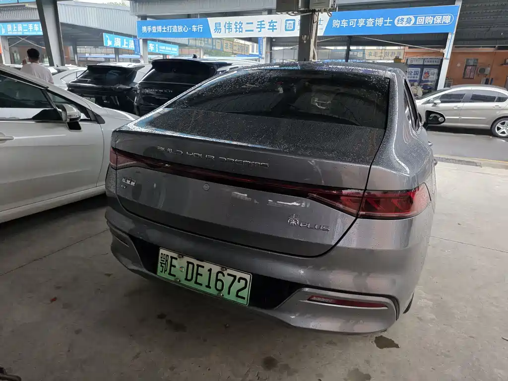 BYD Qin PLUS — миниатюра 13