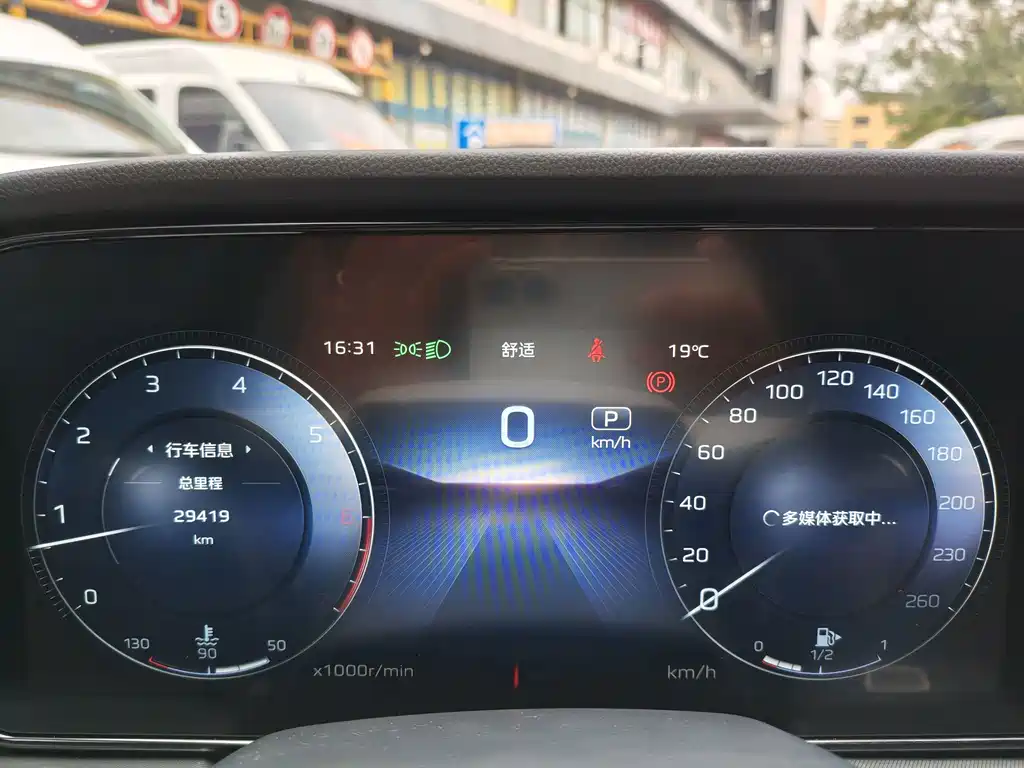 Hongqi Hongqi HS5 — миниатюра 12