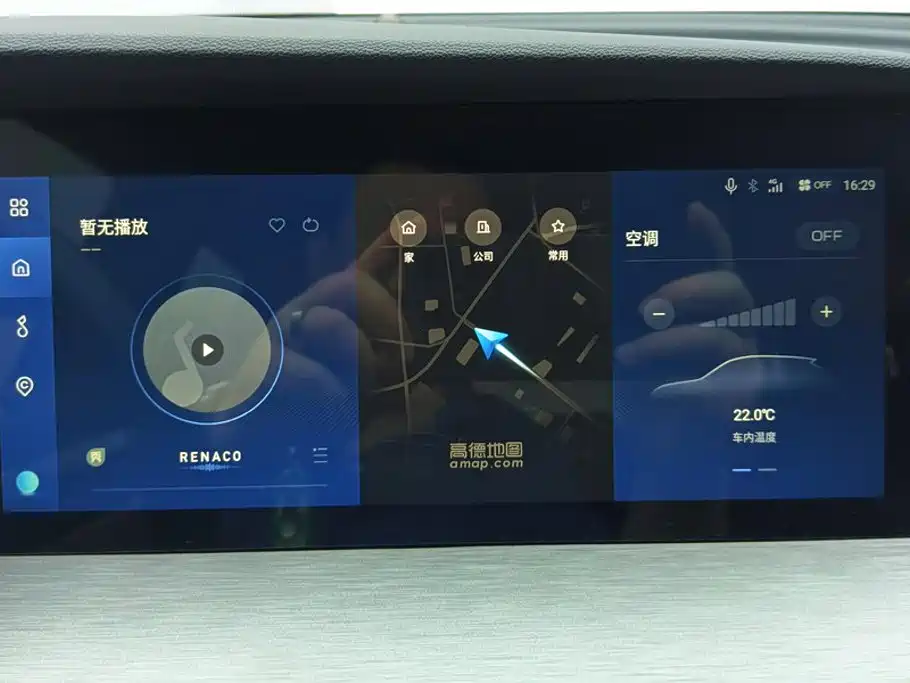 Changan CS35PLUS — миниатюра 13