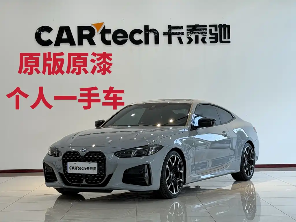 BMW 4 Series 2025