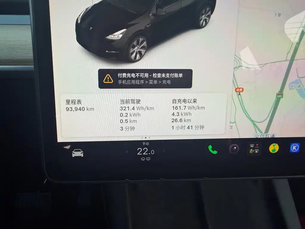 Tesla Model Y — миниатюра 15