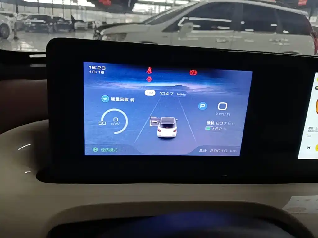 Wuling Bingo — миниатюра 12