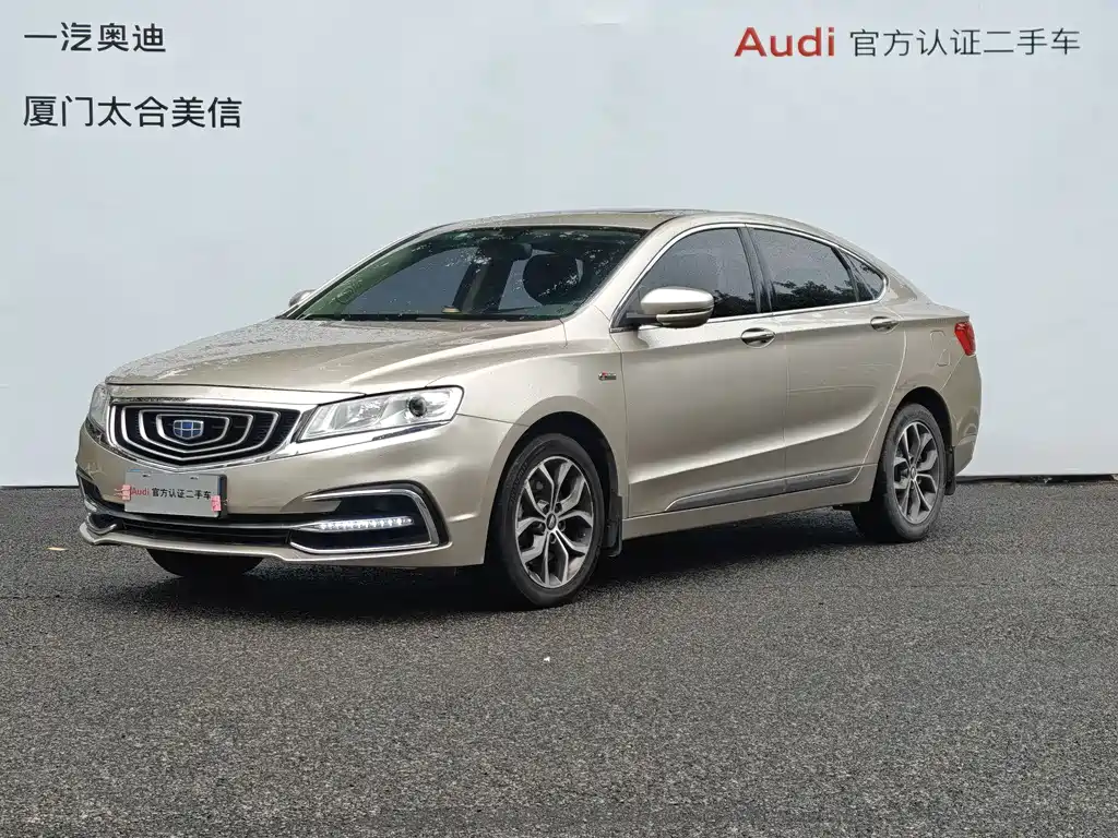 Geely Borui 2017
