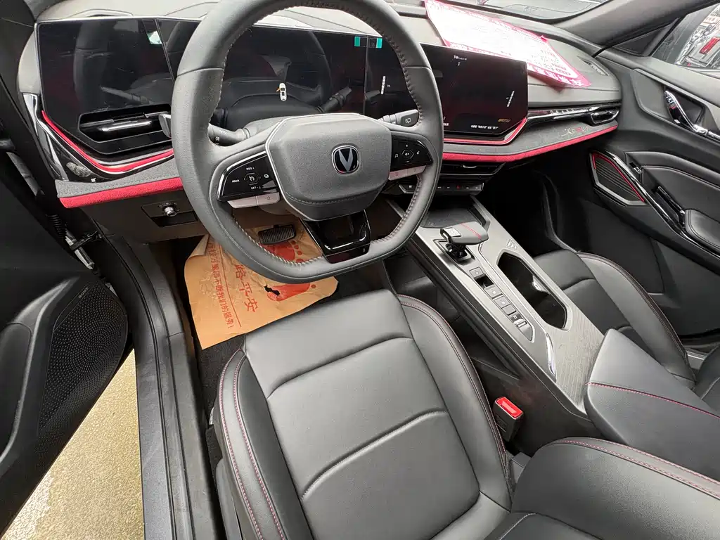 Changan X5 Plus 2024 1.5T DCT