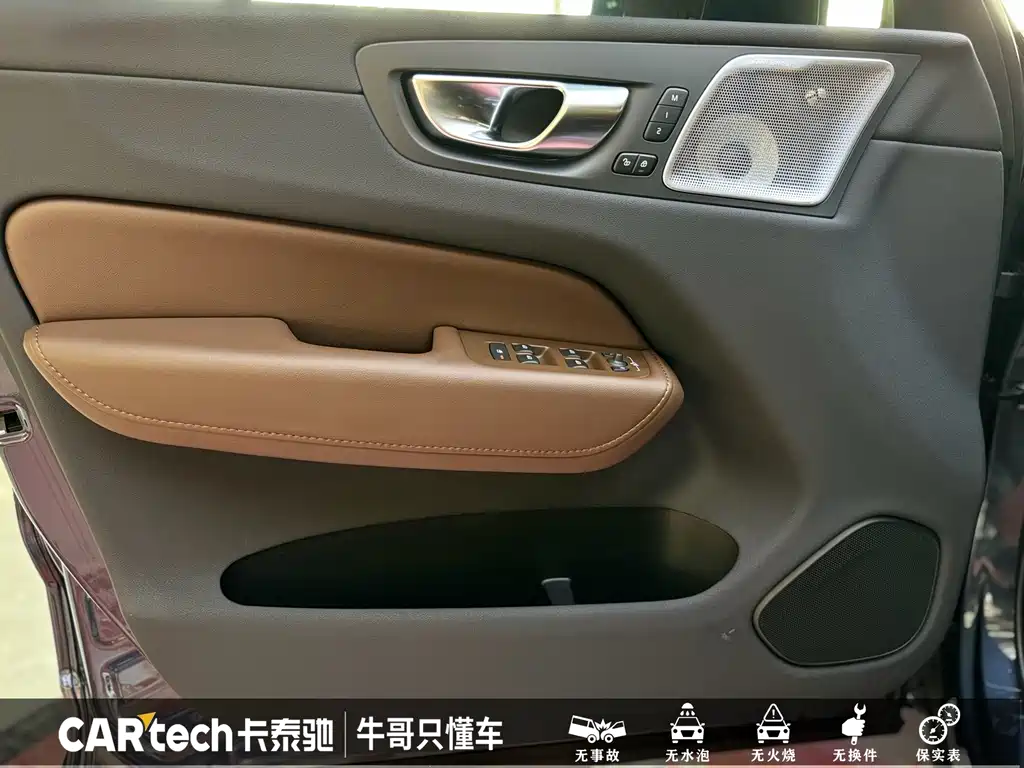 Volvo XC60 PHEV PHEV Long Range 4WD Smart Elegant Luxury Edition, фото 8