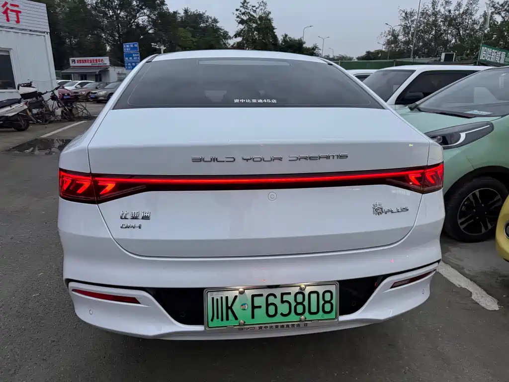 BYD Qin PLUS — миниатюра 8