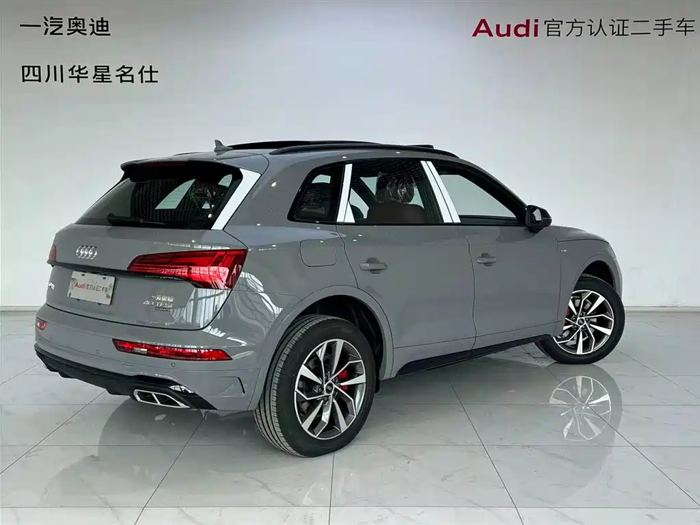 Audi Q5L 2025 45 40 TFSI Luxury