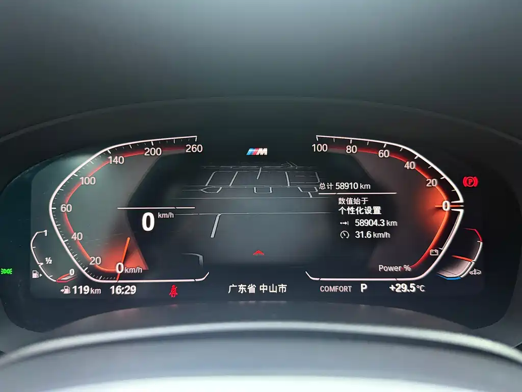 BMW 5 Series — миниатюра 7