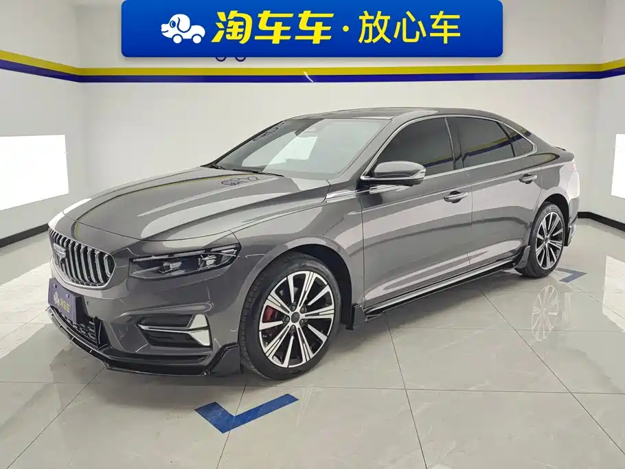 Geely Xingrui