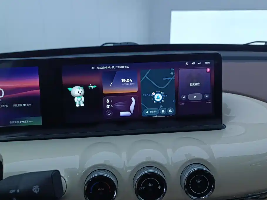 Wuling Bingo — миниатюра 13
