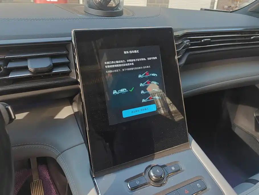 NIO EC6 — миниатюра 13