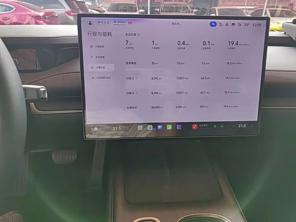 Xiaomi SU7 — миниатюра 13