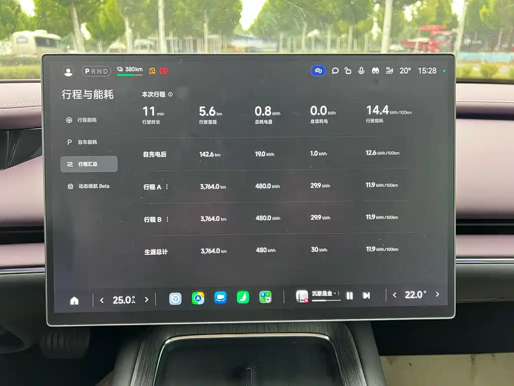 Xiaomi SU7 — миниатюра 12