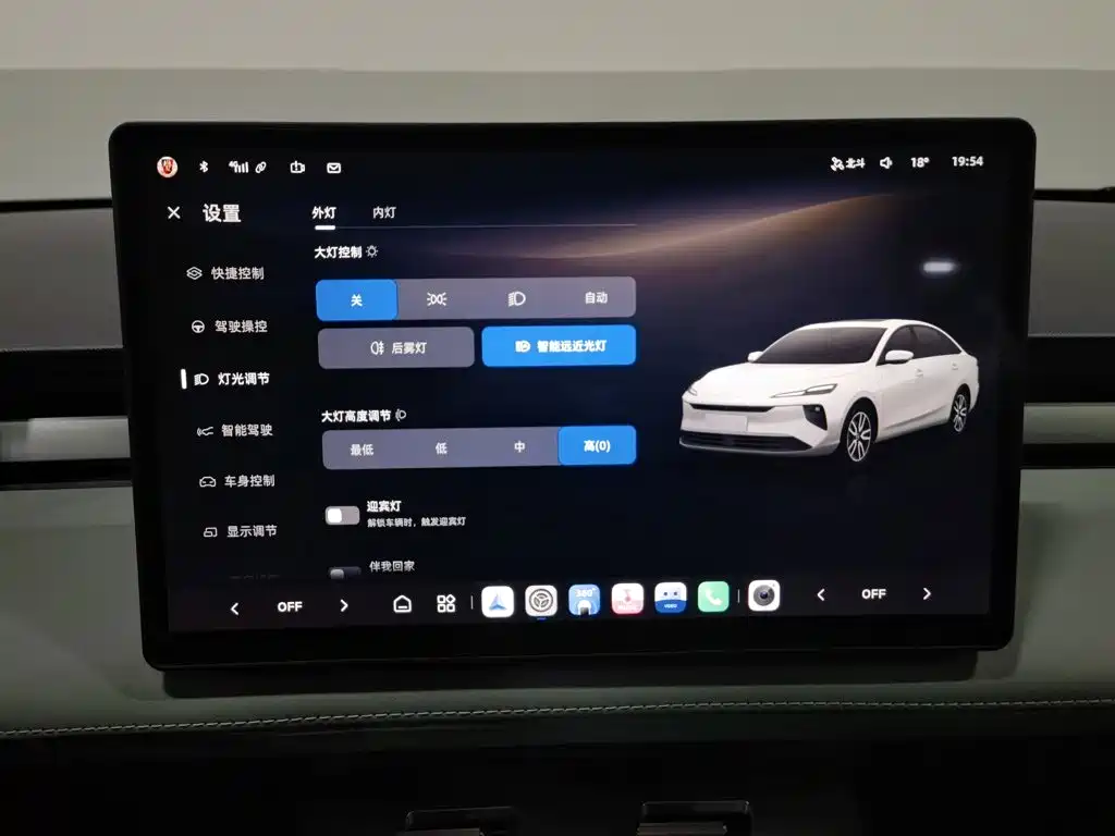 Roewe D6 — миниатюра 21