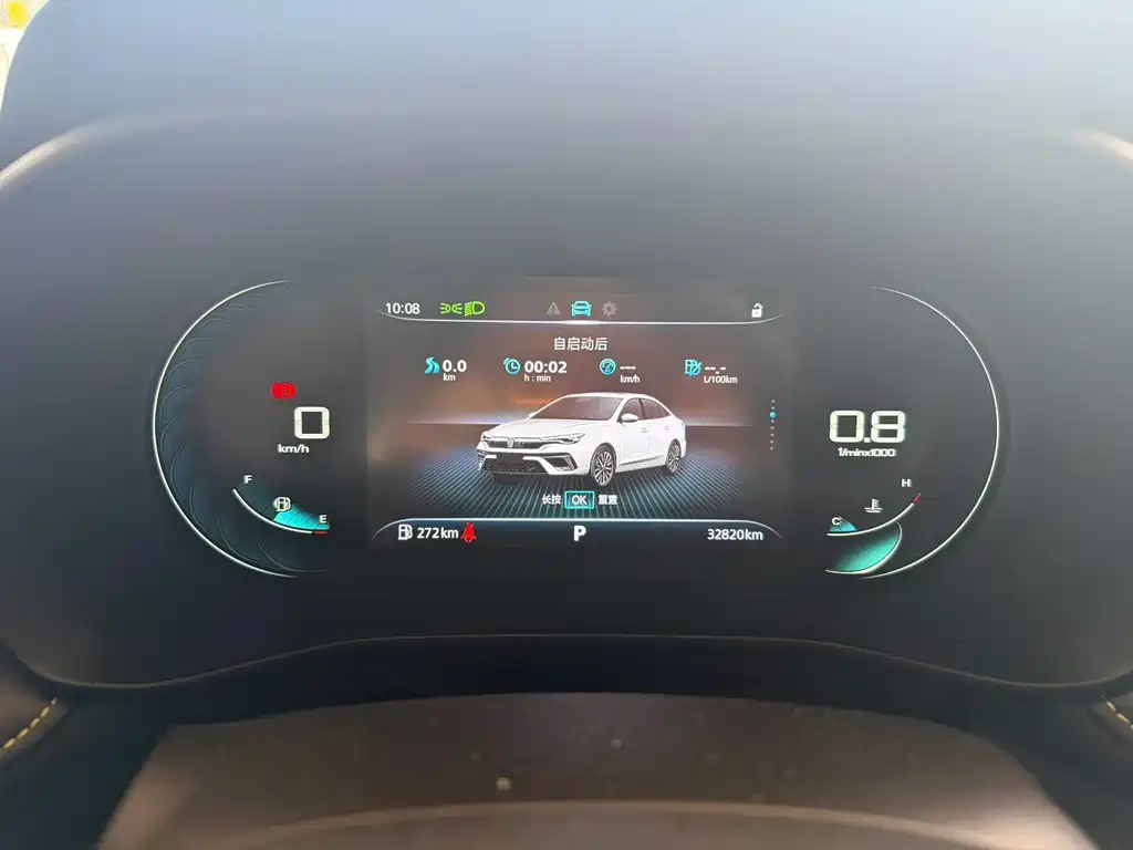 Roewe i5 — миниатюра 7