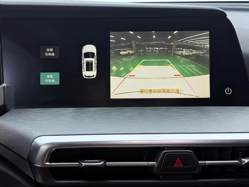 Changan CS35PLUS — миниатюра 21