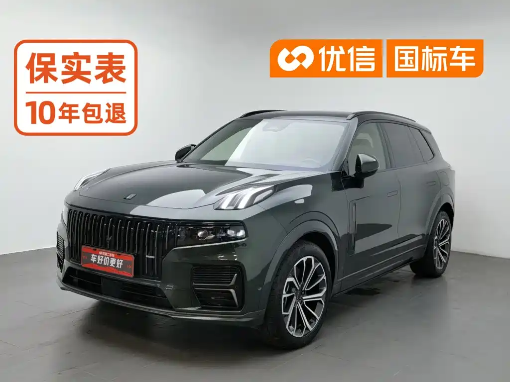 Lynk & Co 09 EM-P