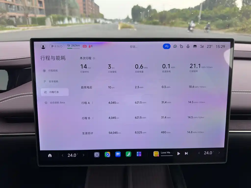 Xiaomi SU7 — миниатюра 16