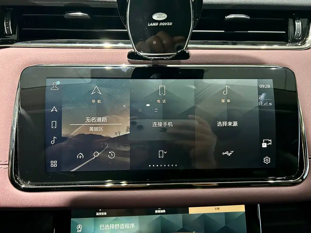 LAND ROVER RANGE ROVER AURORA