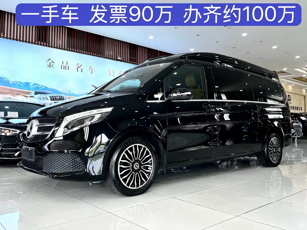 Mercedes-Benz V-Class